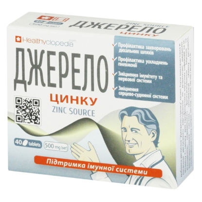 Світлина Джерело Цинку таблетки 500 мг №40 (10Х4)